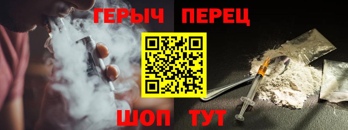Воронеж  Героин VHQ  Вход с VPN 