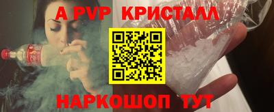кокаин перу Апшеронск