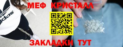 кокаин перу Апшеронск