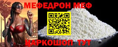 кокаин перу Апшеронск