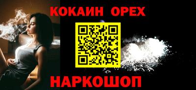 эйфоретик Апрелевка