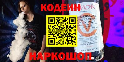 эйфоретик Апрелевка