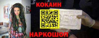 гидра Аргун