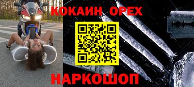 эйфоретик Апрелевка