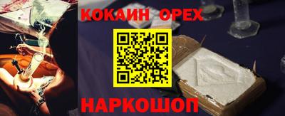 эйфоретик Апрелевка