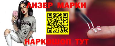 кокаин перу Апшеронск