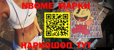 эйфоретик Апрелевка
