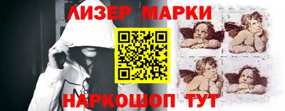эйфоретик Апрелевка