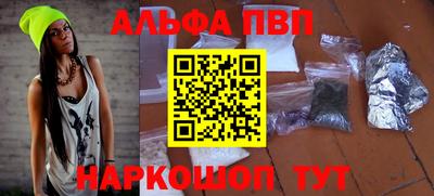 гидра Аргун