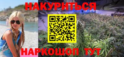 кокаин перу Апшеронск