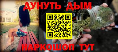 эйфоретик Апрелевка