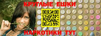 гидра Аргун