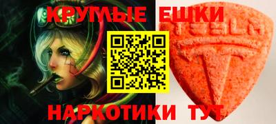 гидра Аргун