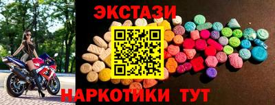 кокаин перу Апшеронск