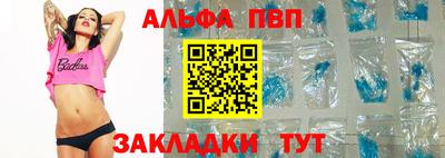 гидра Аргун