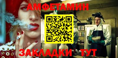 гидра Аргун