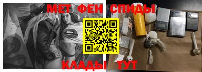 гидра Аргун