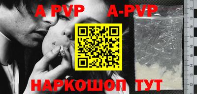 эйфоретик Апрелевка