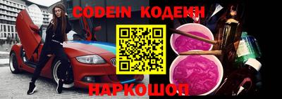 кокаин перу Апшеронск