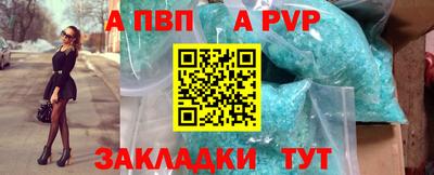 эйфоретик Апрелевка