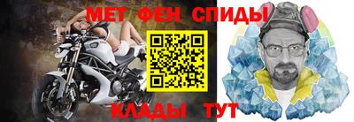 гидра Аргун