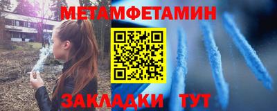 гидра Аргун