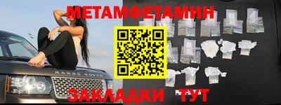 гидра Аргун