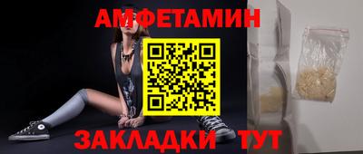 гидра Аргун