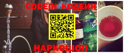 кокаин перу Апшеронск