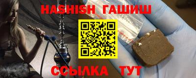 эйфоретик Апрелевка