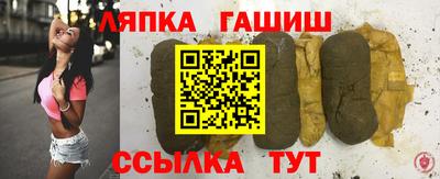 гидра Аргун