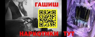 кокаин перу Апшеронск