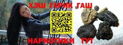 гидра Аргун