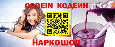кокаин перу Апшеронск