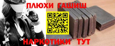 эйфоретик Апрелевка