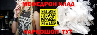 кокаин перу Апшеронск