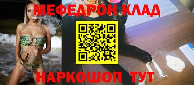 гидра Аргун