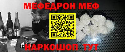 кокаин перу Апшеронск