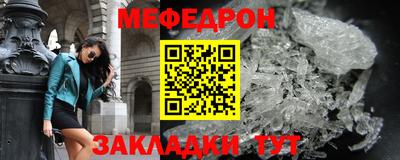 кокаин перу Апшеронск