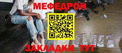 гидра Аргун