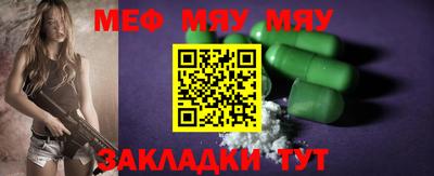 эйфоретик Апрелевка