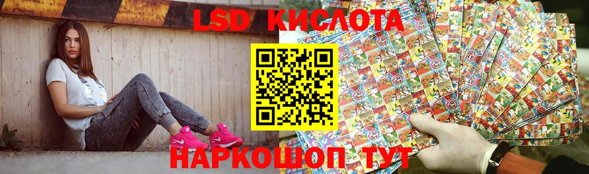 ЛСД экстази ecstasy  Вход с VPN  hydra как зайти  ЛСД экстази кислота  Воронеж 