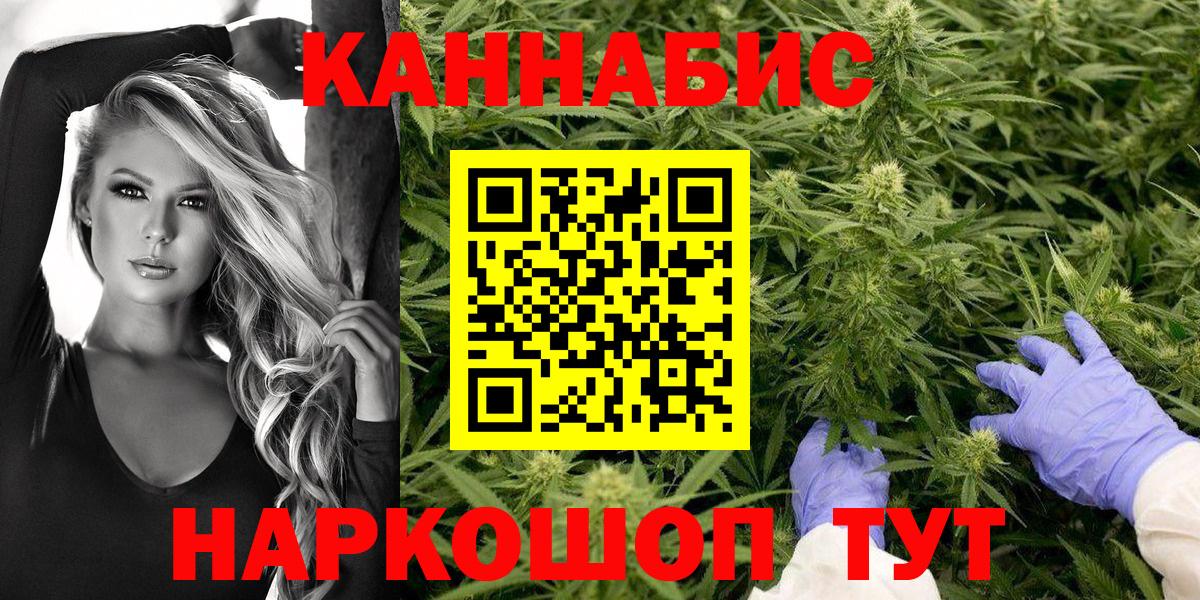 A-PVP СК   Амфетамин   Марихуана  Меф кристаллы  Лсд 25  Гашиш  Вход с VPN  Воронеж  Канабис 