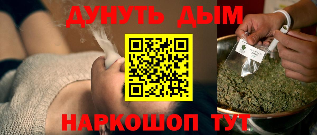 Воронеж  Шишки марихуана план  Канабис план  Бошки марихуана SATIVA & INDICA  Бошки марихуана планчик  Вход с VPN 
